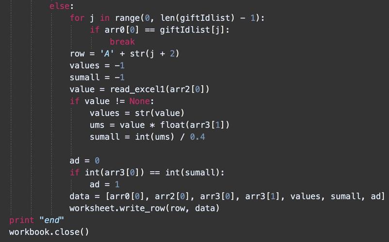 Python如何读取Excel文件？-图3