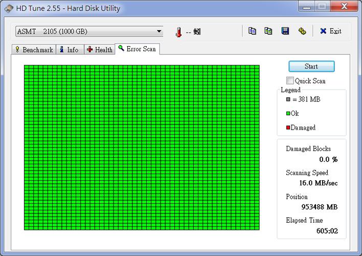 HDD Regenerator教程如何修复坏道？-图3
