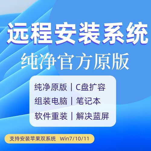 Win10装双系统视频教程，分区注意啥？-图1