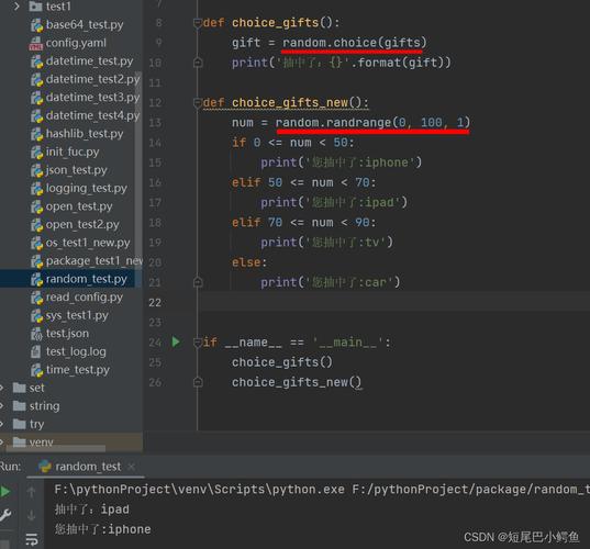 Python random如何生成double类型随机数？-图1