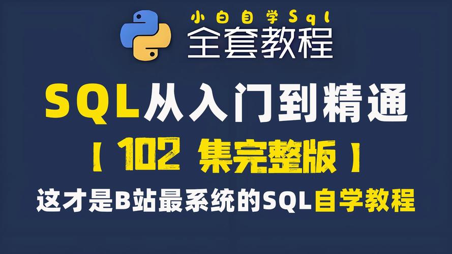 SQL Server 2025教程，新功能有哪些？怎么学？-图2