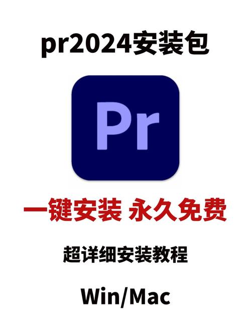 premiere cs6 教程 下载-图2