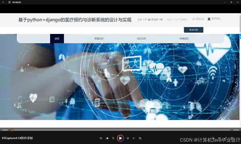 Python Maven Builder如何实现项目构建？-图3
