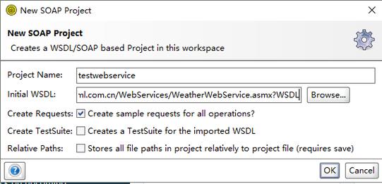 Java如何调用WebService接口？-图3