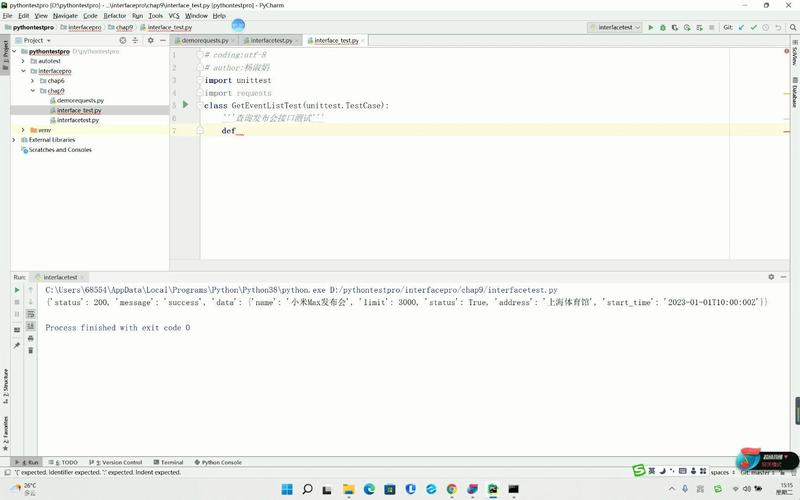 Python unittest suite如何批量执行测试用例？-图1