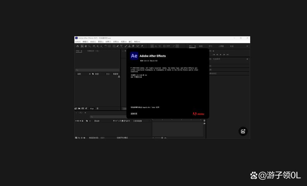 After Effects教程哪里下载靠谱？-图3