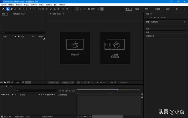After Effects教程哪里下载靠谱？-图1