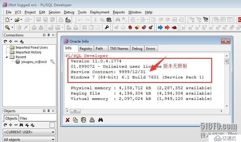 PL/SQL Developer教程如何快速上手？-图1