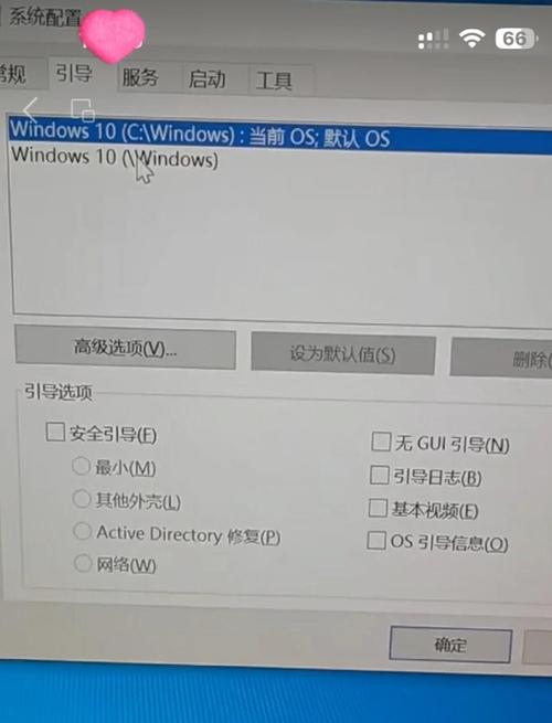 Win10装Win7双系统,分区和引导怎么弄?-图1 Win10装Win7双系统,分区和引导怎么弄?-图1