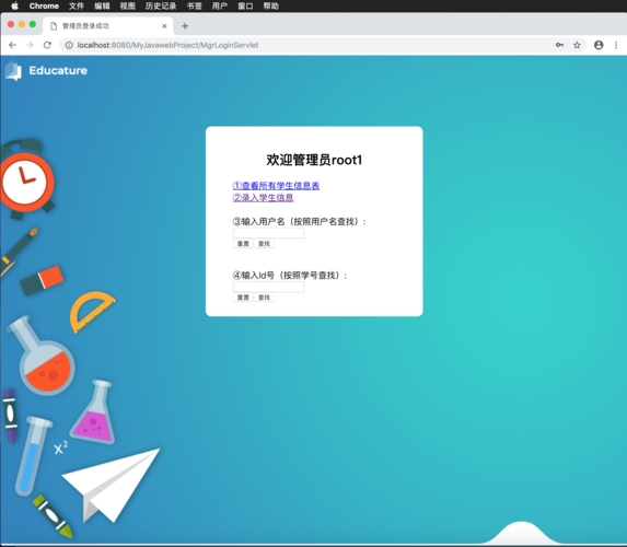 NET与Java如何通过WebService互通？-图3