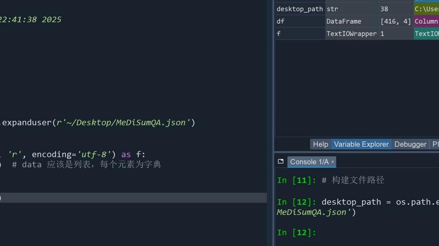 Python dataframe del如何高效删除列?-图3 Python dataframe del如何高效删除列?-图3