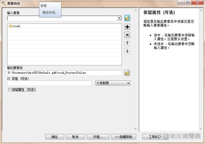 ArcGIS for Flex教程如何快速上手?-图1 ArcGIS for Flex教程如何快速上手?-图1