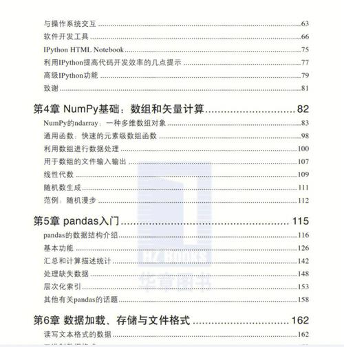 Python etree findall如何高效解析XML节点？-图2