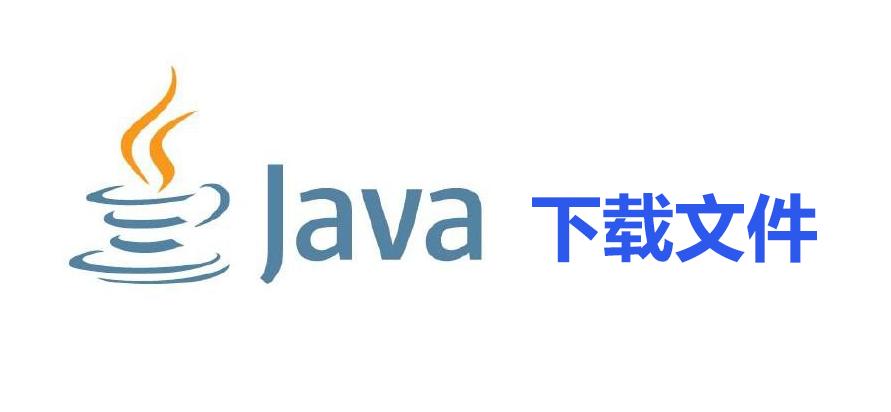 WebService、.NET与Java如何实现跨平台交互？-图3