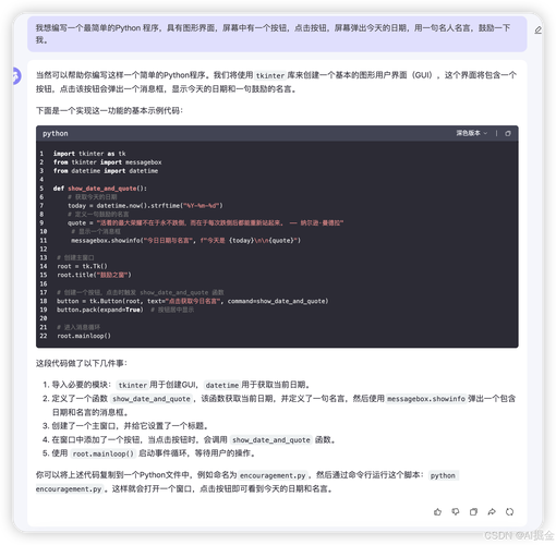 Linux下Python如何处理rarfile？-图3