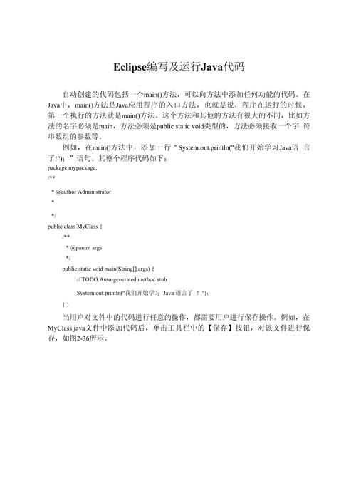 eclipse java ee-图2