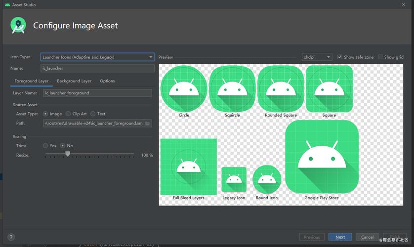 Android Studio教程哪里下载最安全可靠？-图3
