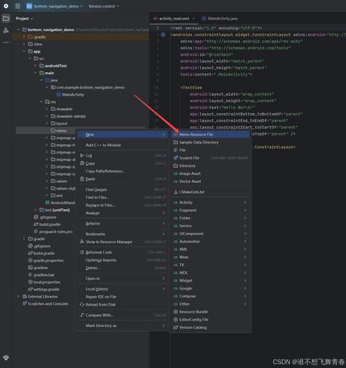 Android Studio教程哪里下载最安全可靠？-图2