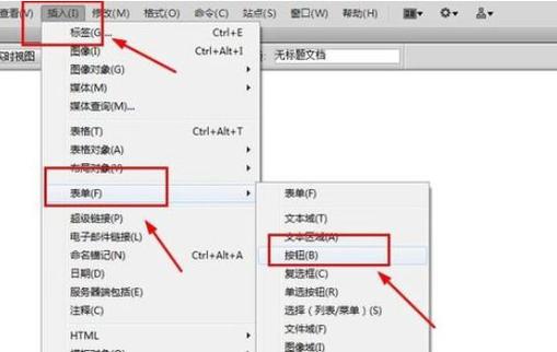 Dreamweaver ASP教程从哪学起?-图2 Dreamweaver ASP教程从哪学起?-图2