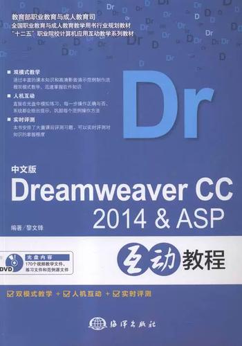 Dreamweaver ASP教程从哪学起?-图1 Dreamweaver ASP教程从哪学起?-图1