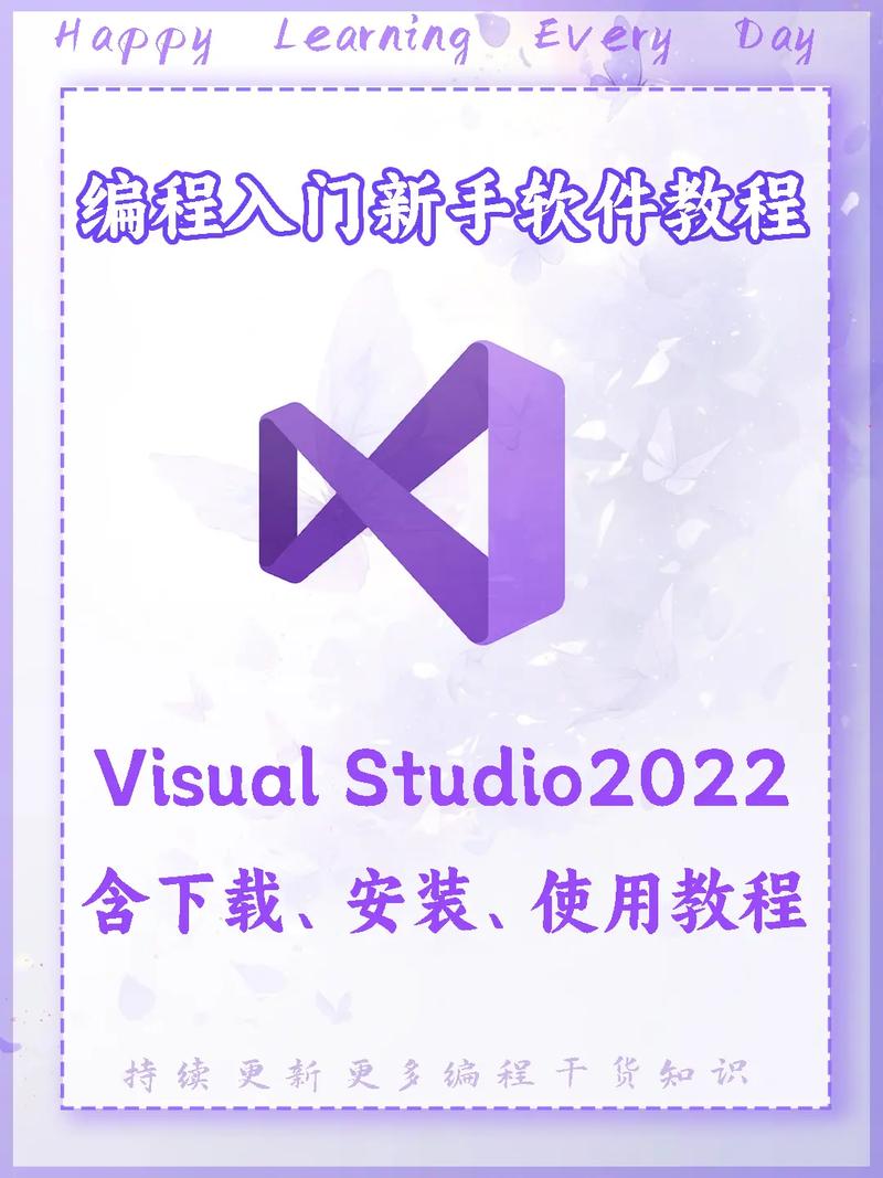 visual studio 安装教程-图1 visual studio 安装教程-图1