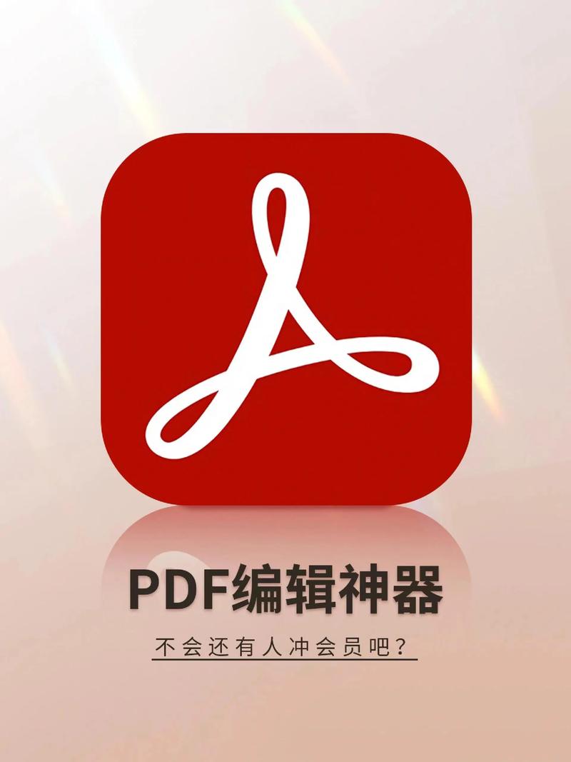 Adobe Acrobat 9教程从哪学？基础操作到精通技巧？-图3