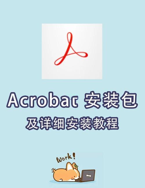 Adobe Acrobat 9教程从哪学?基础操作到精通技巧?-图1 Adobe Acrobat 9教程从哪学?基础操作到精通技巧?-图1