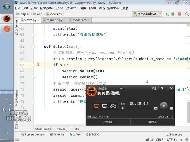 Python 2.7 WebSocket 如何实现与兼容?-图2 Python 2.7 WebSocket 如何实现与兼容?-图2