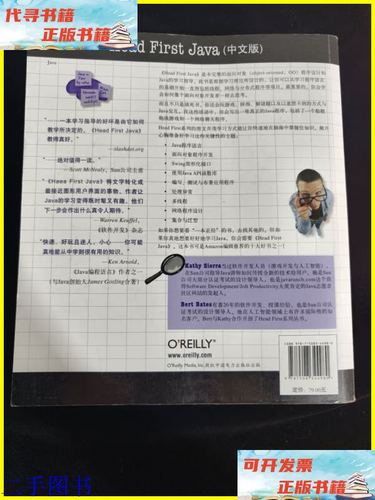 Head First Java中文版哪里能免费下载？-图2