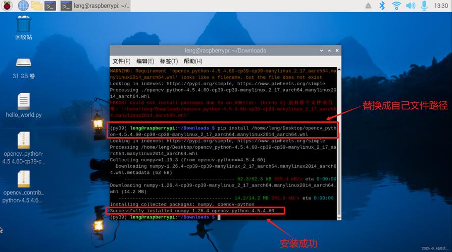 python opencv xiezai-图1