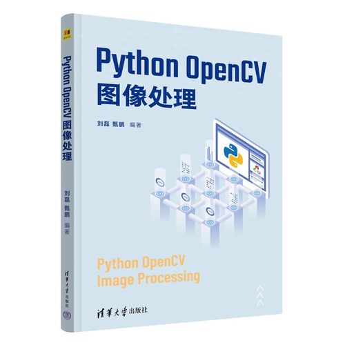 Python OpenCV kernel如何正确使用与优化？-图3