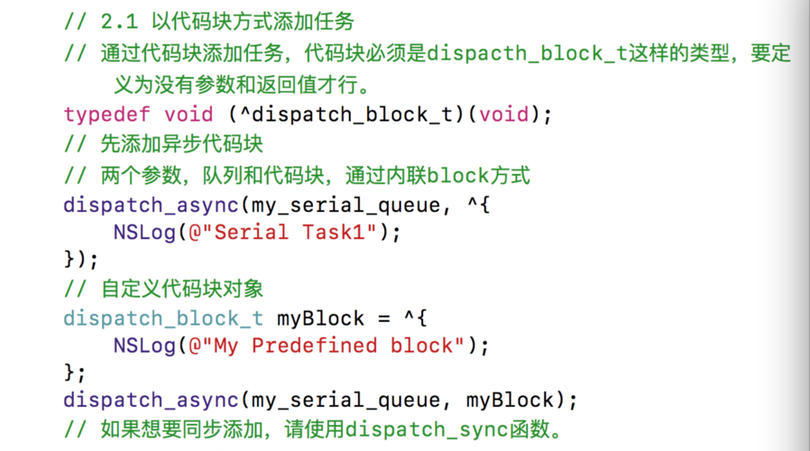 Objective C教程PDF适合零基础学习吗？-图3