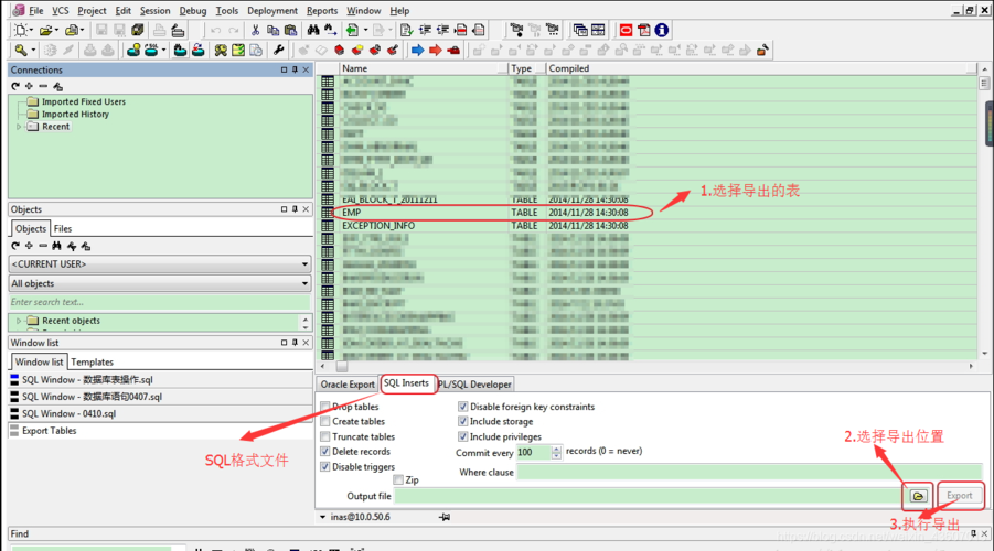 PL/SQL Developer教程从哪开始学？-图1