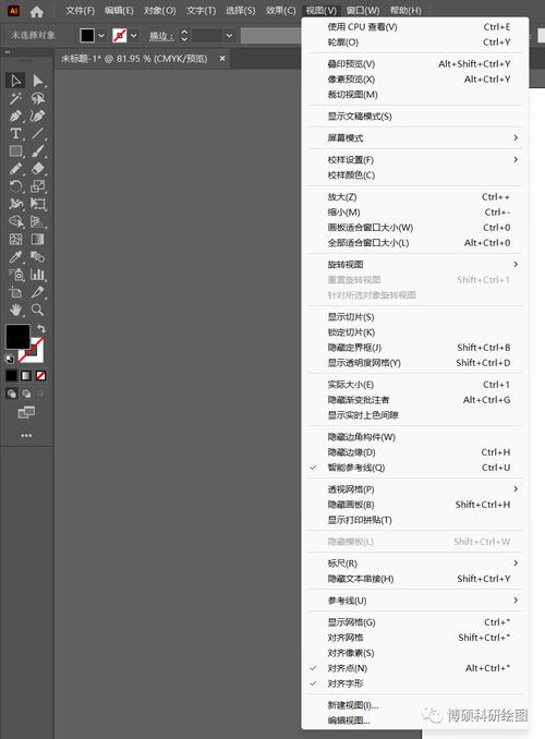 Illustrator教程PDF哪里找？新手如何学？-图2