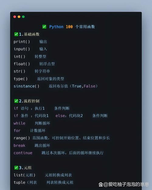 Python RSA如何使用importKey导入密钥?-图3 Python RSA如何使用importKey导入密钥?-图3