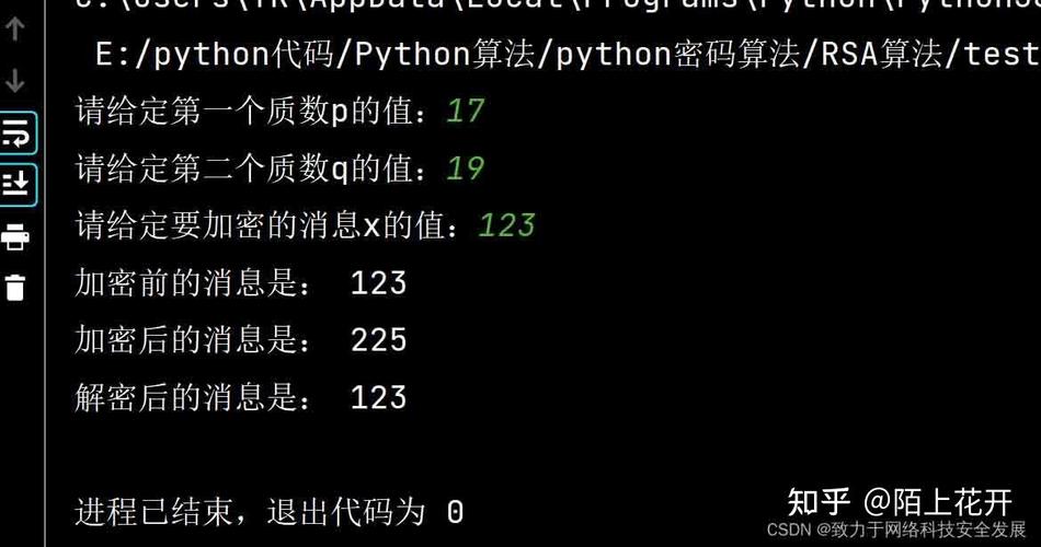 Python RSA如何使用importKey导入密钥?-图1 Python RSA如何使用importKey导入密钥?-图1