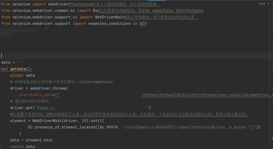 Python Selenium Grid如何实现分布式测试?-图1 Python Selenium Grid如何实现分布式测试?-图1