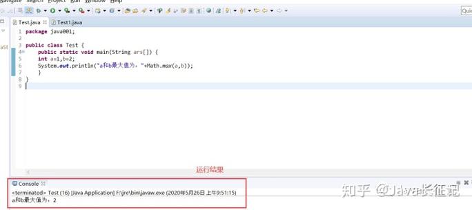 Android Eclipse教程,如何快速入门开发?-图3 Android Eclipse教程,如何快速入门开发?-图3