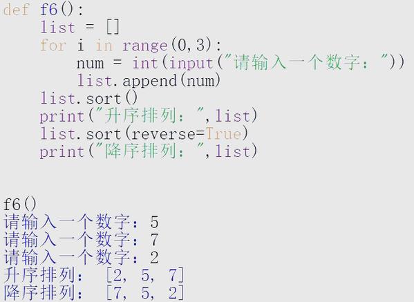 Python Single Number 如何高效找出只出现一次的数字?-图3 Python Single Number 如何高效找出只出现一次的数字?-图3