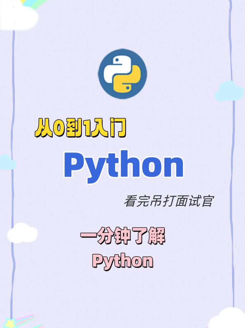Python curses getkey如何实现按键捕获？-图2