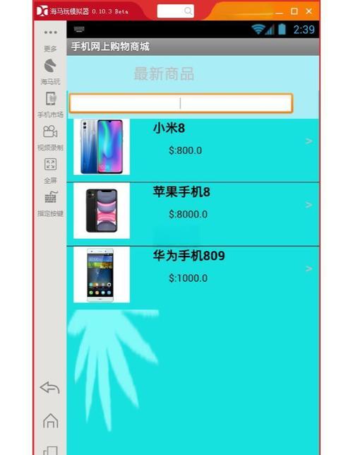 Android与Java开发视频教程，零基础如何高效入门？-图3