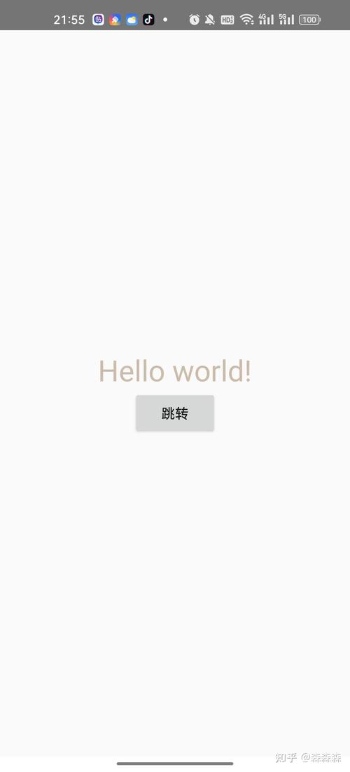 Android与Java开发视频教程，零基础如何高效入门？-图2