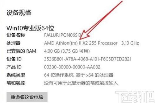 Java如何获取Linux的CPU序列号？-图1