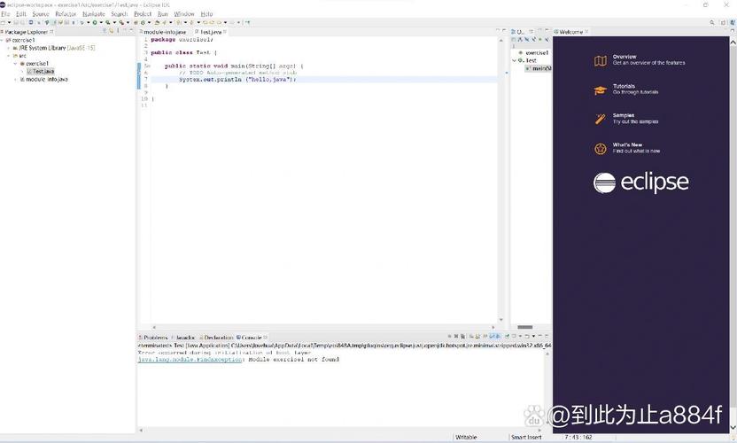 Java Eclipse如何生成可执行文件？-图1