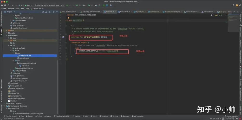 JNI中Java如何调用Android的C代码？-图2