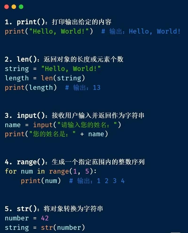 Python字符串解码如何正确操作？-图2