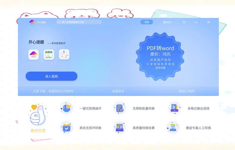 Linux下Java如何实现Word转PDF?-图3 Linux下Java如何实现Word转PDF?-图3