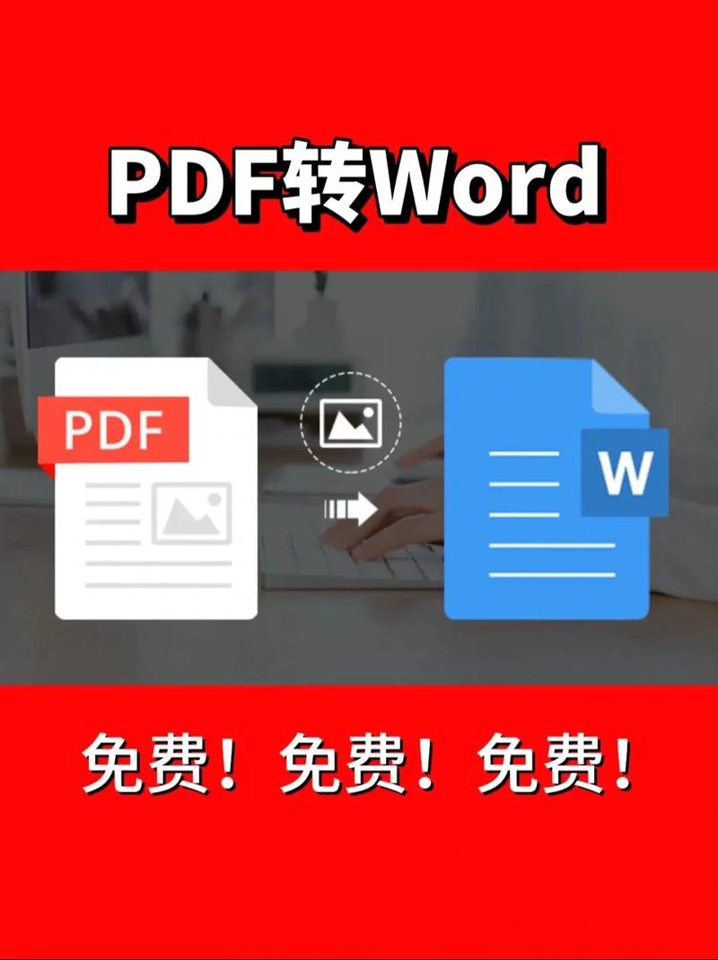 Linux下Java如何实现Word转PDF？-图2