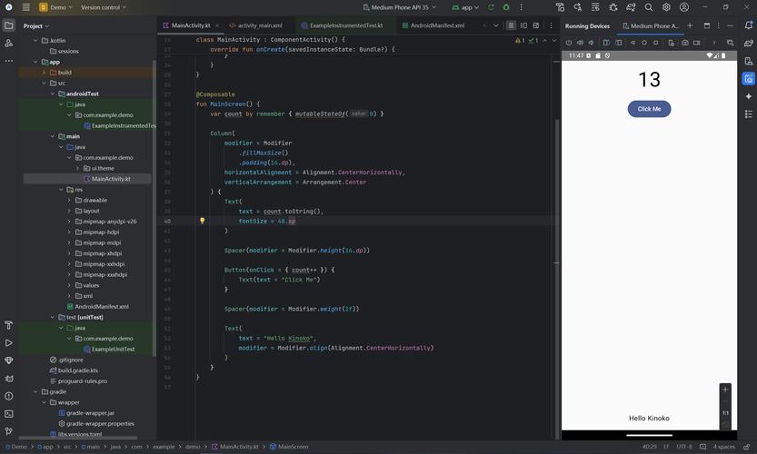 Android Java开发环境怎么搭建？-图1