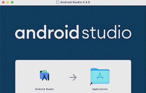 Android Java开发环境怎么搭建？-图3
